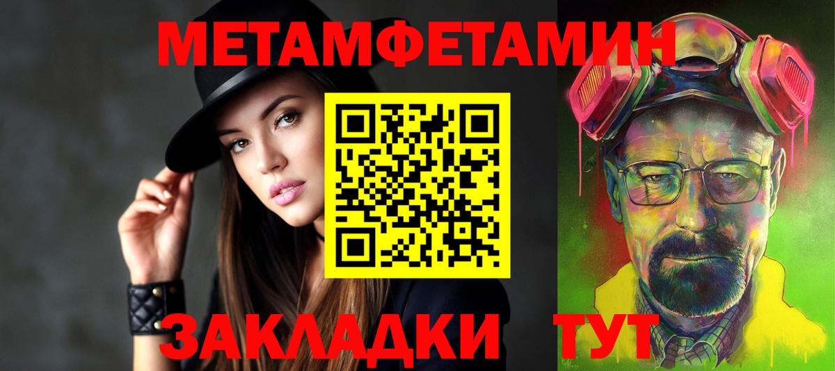 Оренбург  АМФЕТАМИН  Вход с VPN  АМФЕТАМИН Розовый 
