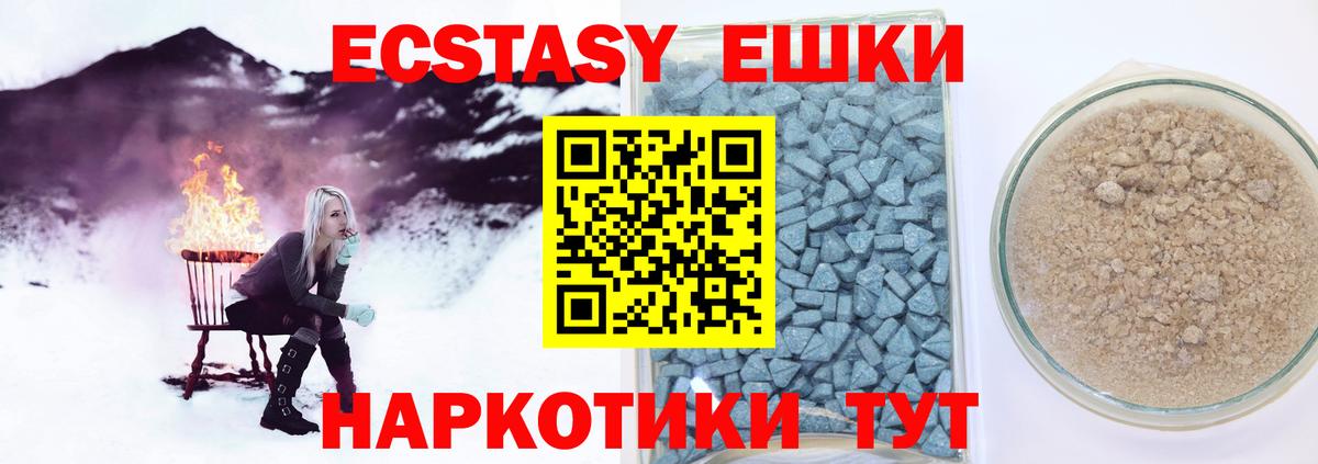 ЭКСТАЗИ Cube Оренбург