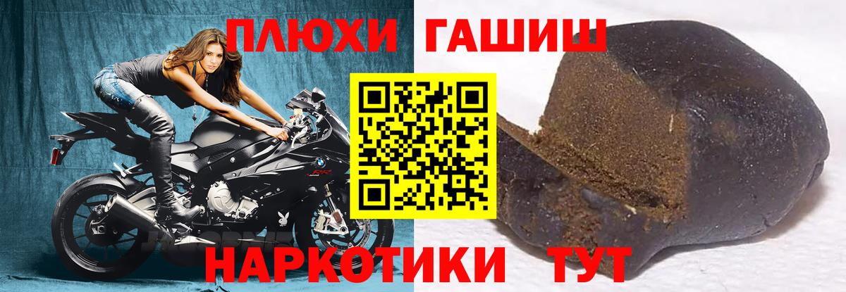 КОКАИН  ГАШИШ  ГАШИШ  Вход с VPN  Мефедрон   Оренбург  Каннабис 