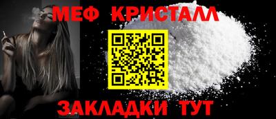 прущие грибы Славгород