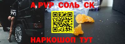 прущие грибы Славгород