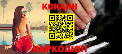 меф VHQ Славянск-на-Кубани