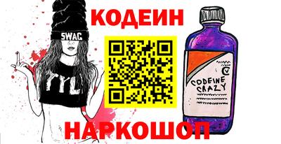 меф Сланцы