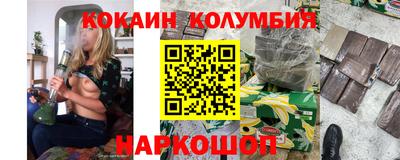 прущие грибы Славгород