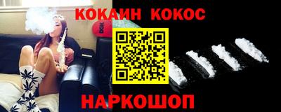 меф VHQ Славянск-на-Кубани