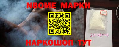 меф VHQ Славянск-на-Кубани