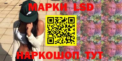 прущие грибы Славгород
