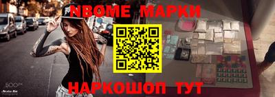 меф Сланцы