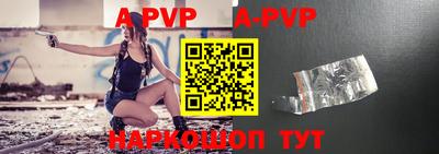 меф VHQ Славянск-на-Кубани