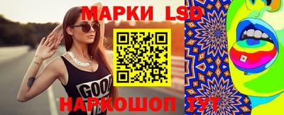 прущие грибы Славгород