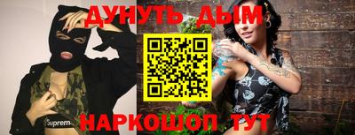 меф VHQ Славянск-на-Кубани