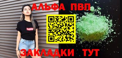 прущие грибы Славгород