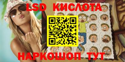 меф Сланцы