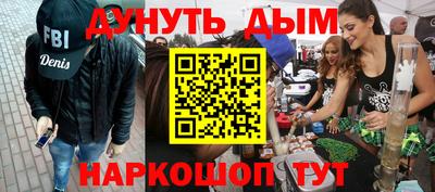 меф VHQ Славянск-на-Кубани