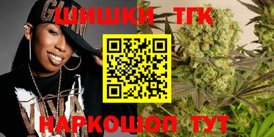 меф Сланцы