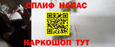 меф VHQ Славянск-на-Кубани