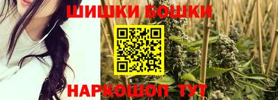 меф Сланцы