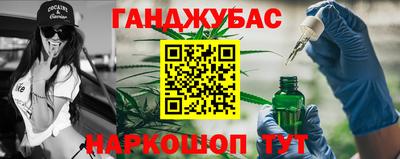 меф Сланцы