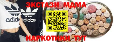 меф VHQ Славянск-на-Кубани