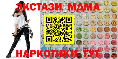 прущие грибы Славгород