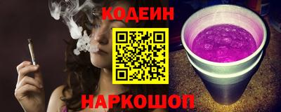 меф VHQ Славянск-на-Кубани