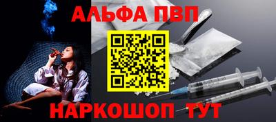прущие грибы Славгород