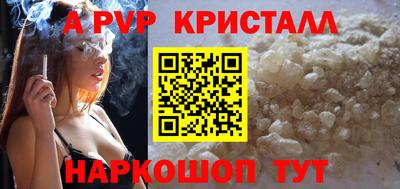 меф VHQ Славянск-на-Кубани