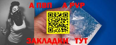 прущие грибы Славгород