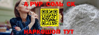 меф VHQ Славянск-на-Кубани