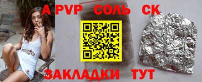 прущие грибы Славгород