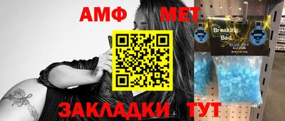 меф VHQ Славянск-на-Кубани