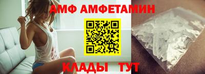 меф VHQ Славянск-на-Кубани