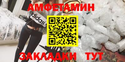 меф Сланцы
