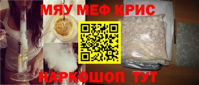 прущие грибы Славгород