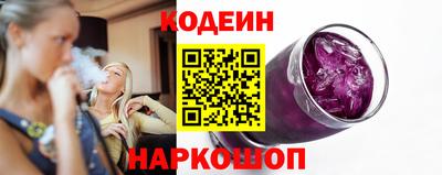 меф VHQ Славянск-на-Кубани