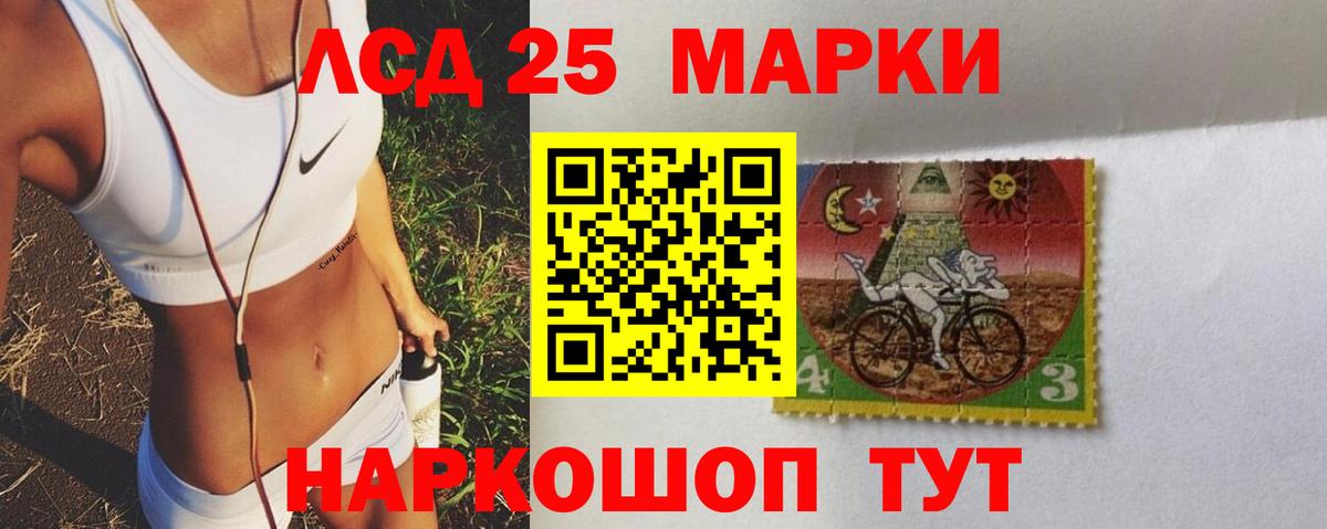 Оренбург  LSD-25 экстази ecstasy  Вход с VPN  LSD-25 экстази ecstasy 