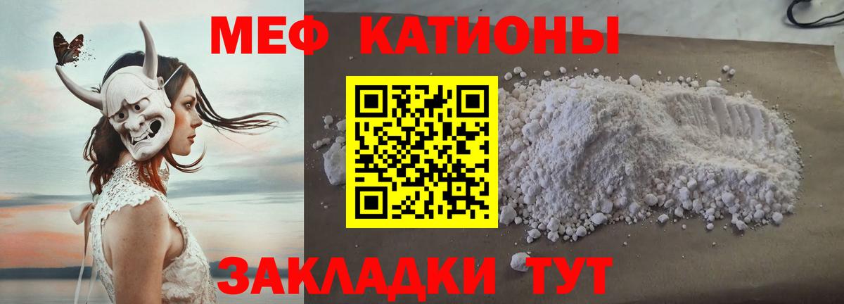 Мефедрон VHQ  МЕФ  Оренбург  где можно купить наркотик  МЯУ-МЯУ    маркетплейс  Вход с VPN 