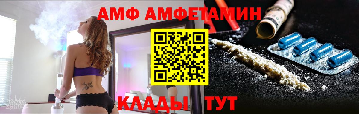 Метамфетамин мет Оренбург