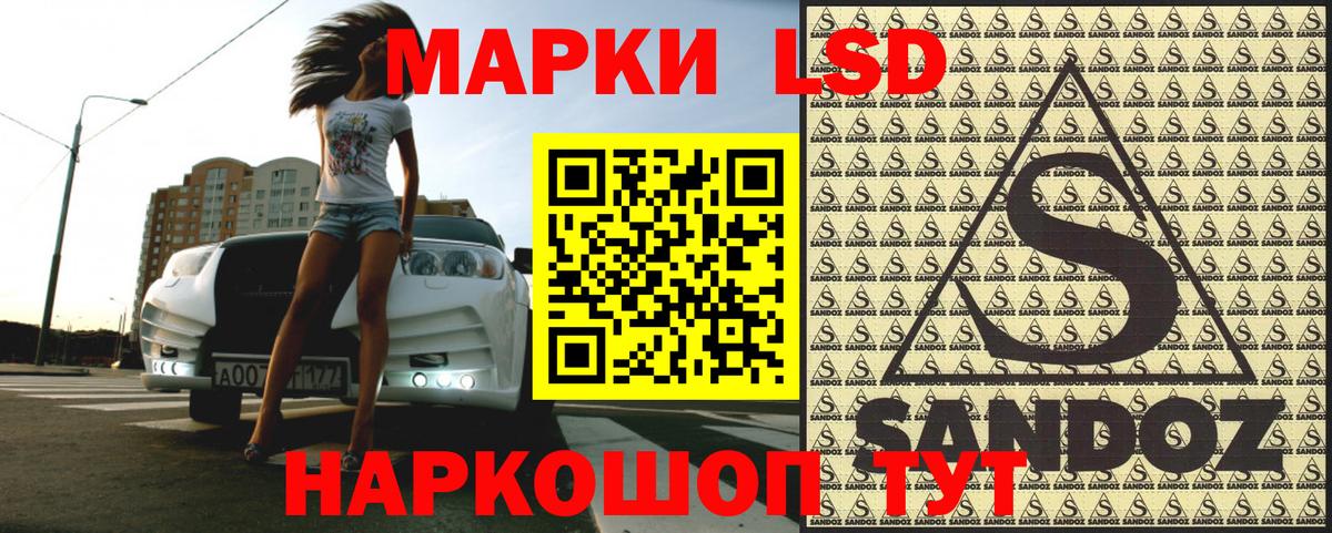 Наркотические марки 1,8мг  Марки N-bome  Оренбург  дарнет шоп  Наркотические марки 1,8мг  Вход с VPN 