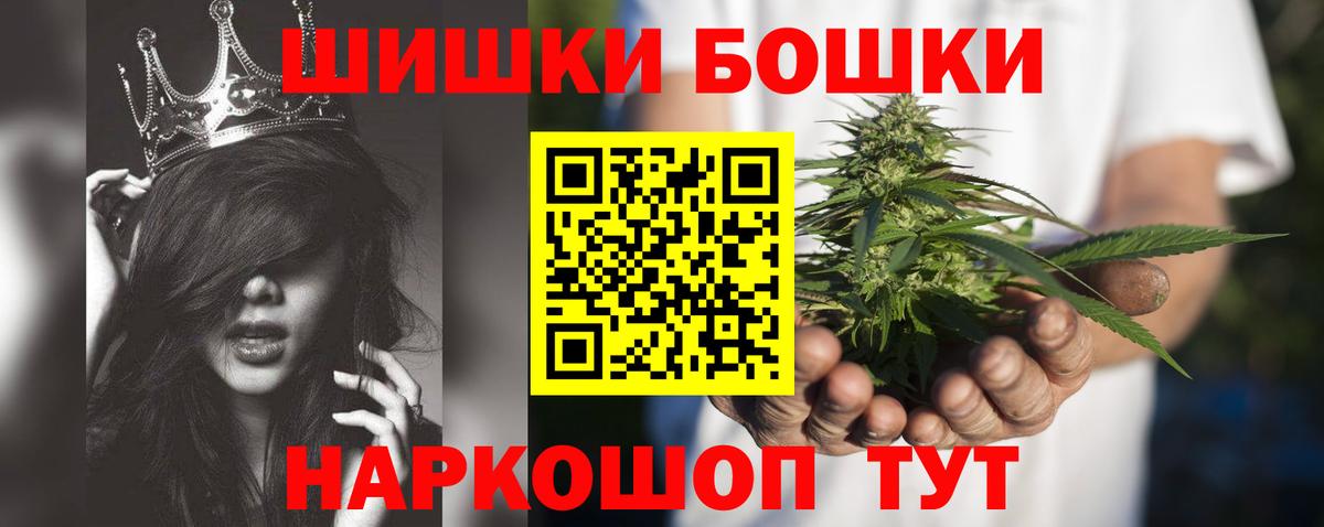 Марихуана сатива  Канабис семена  Марихуана MAZAR  Вход с VPN  Оренбург 