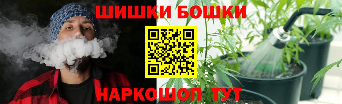 МАРИХУАНА ГИДРОПОН Оренбург